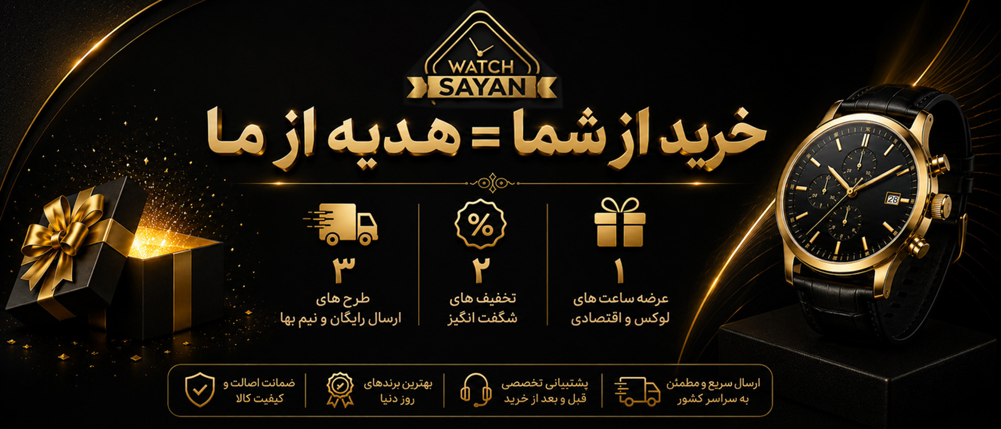 4 بنر فروشگاه
