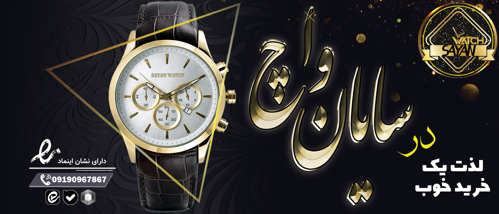 3 بنر فروشگاه