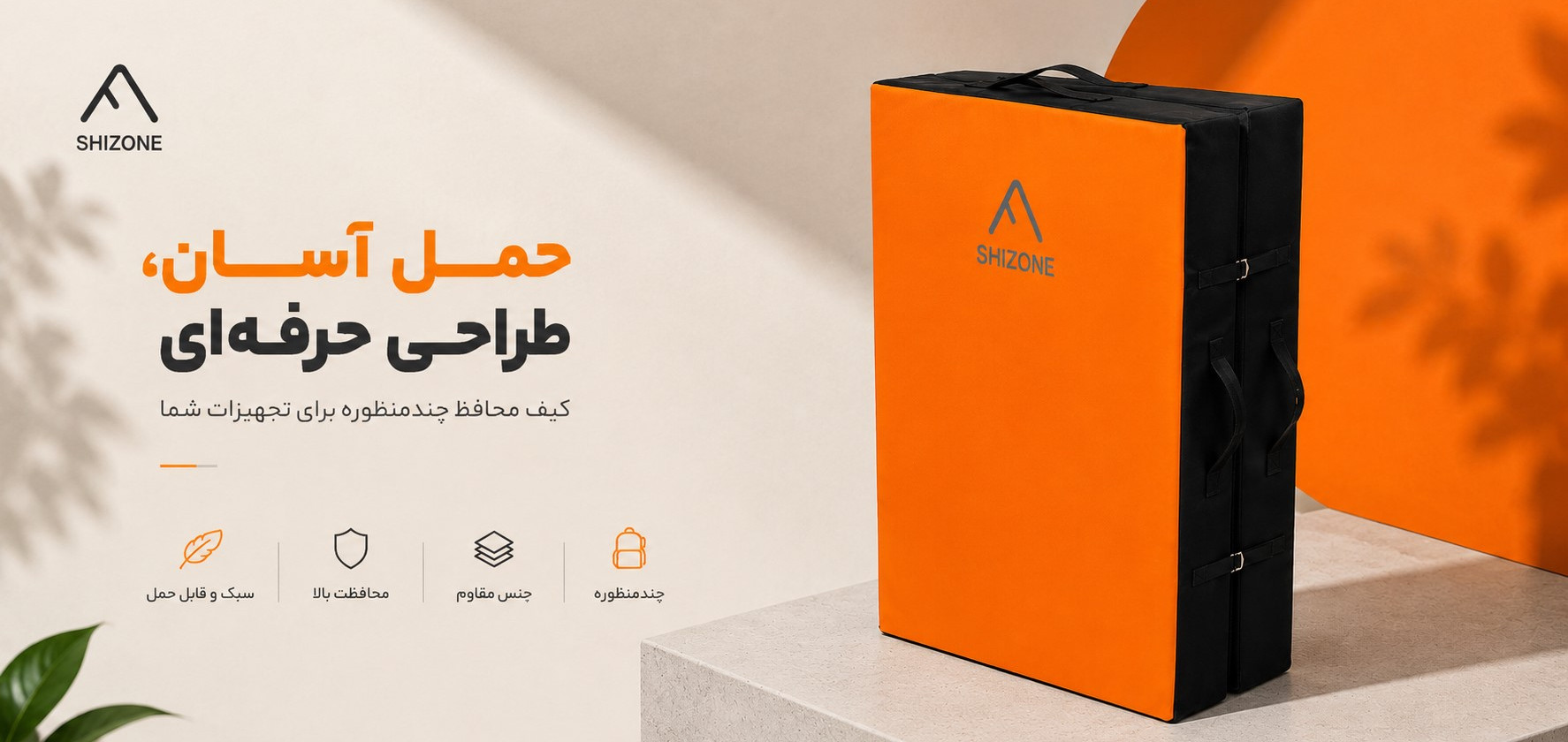 4 بنر فروشگاه
