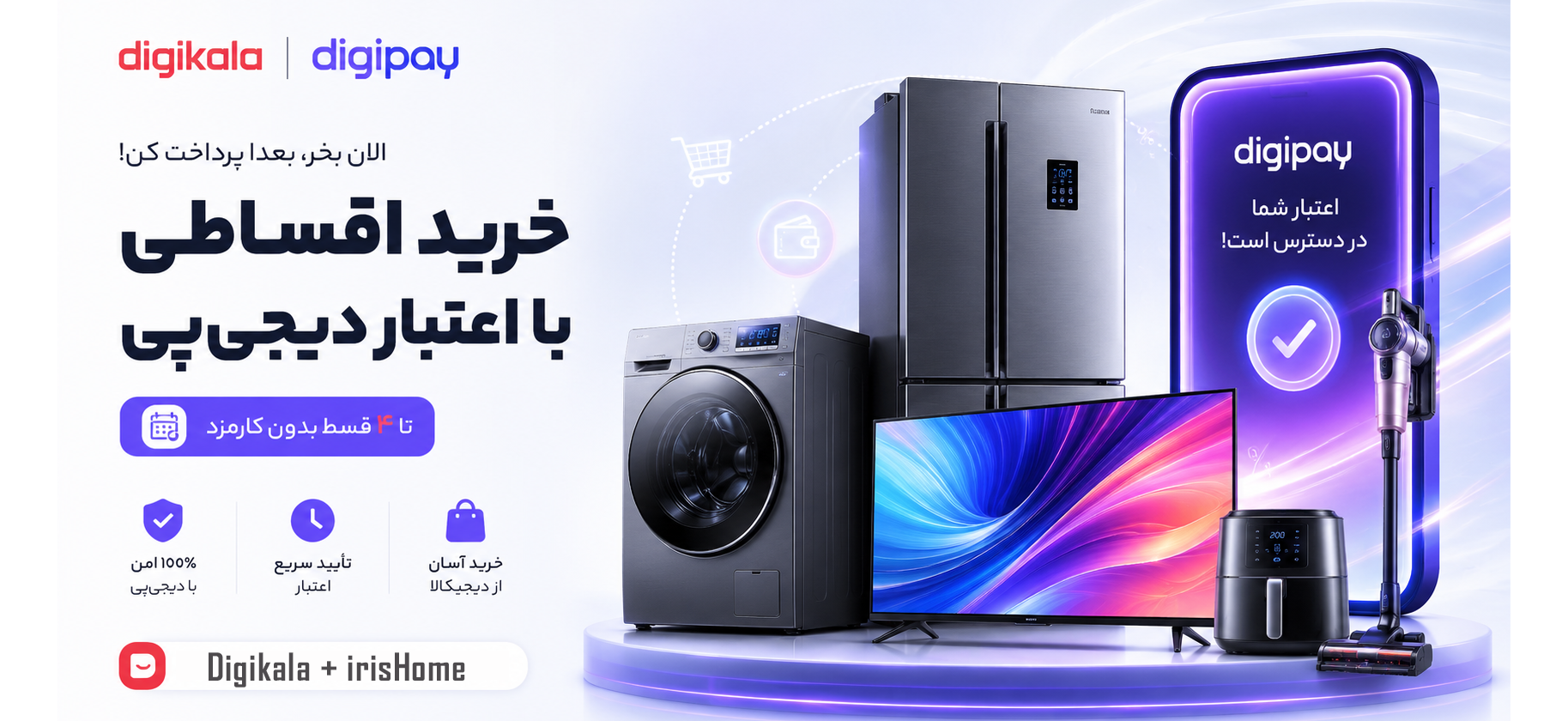1 بنر فروشگاه