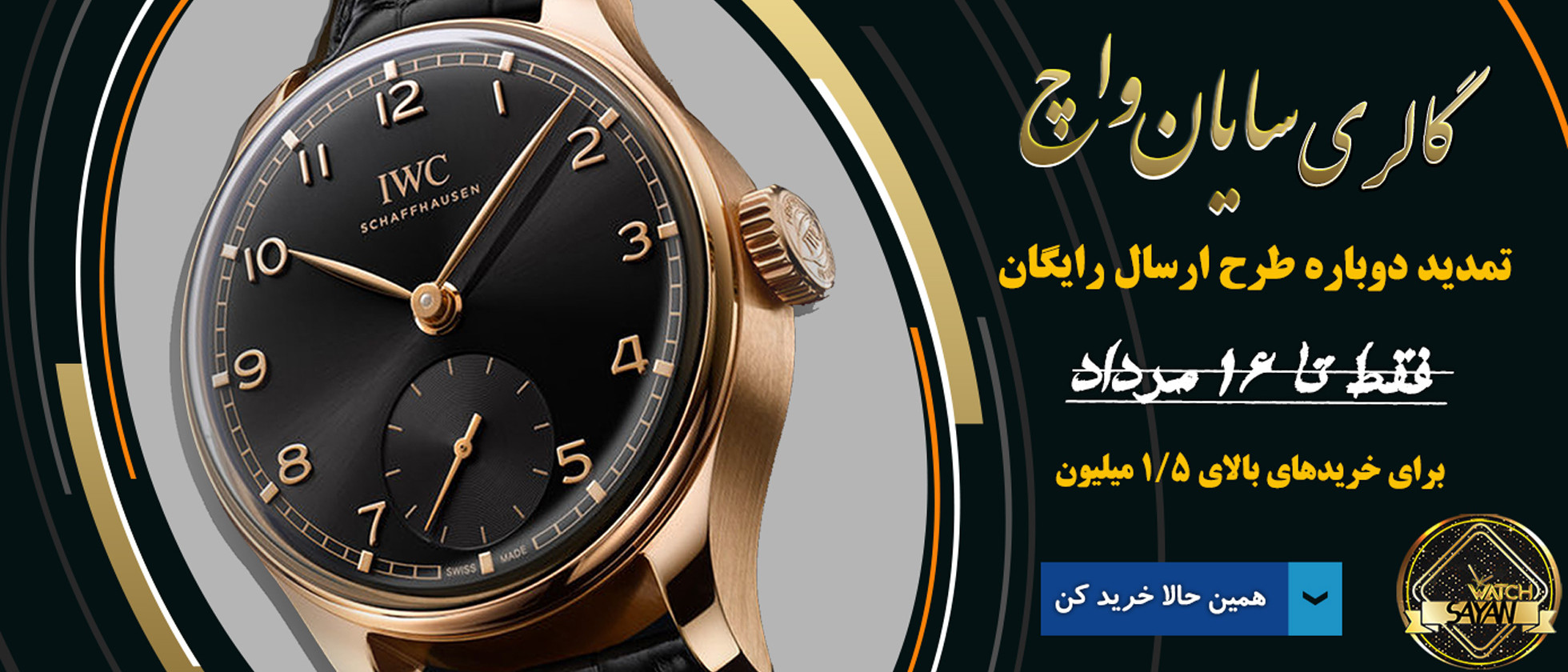 1 بنر فروشگاه