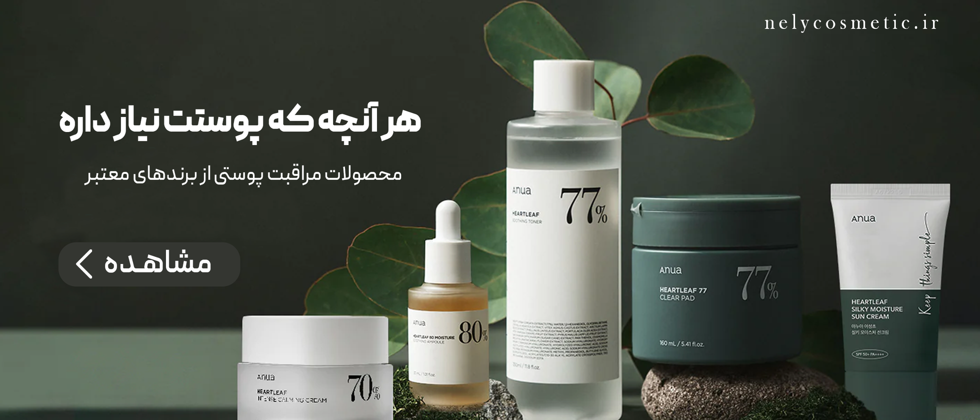1 بنر فروشگاه