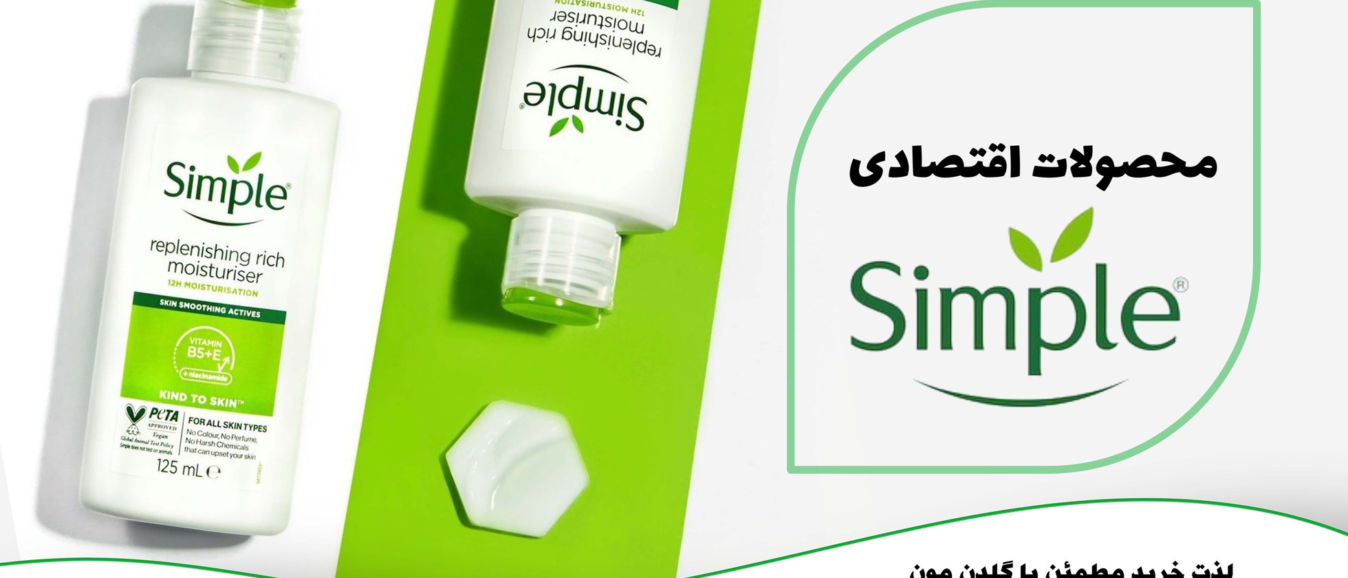 4 بنر فروشگاه