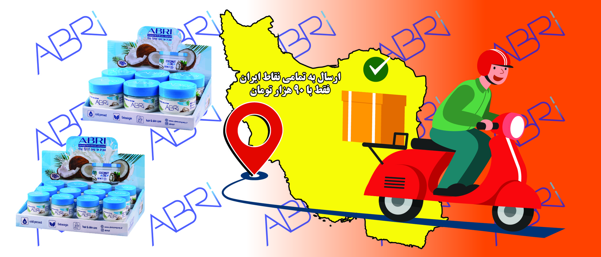 1 بنر فروشگاه