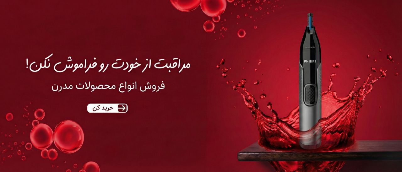 1 بنر فروشگاه