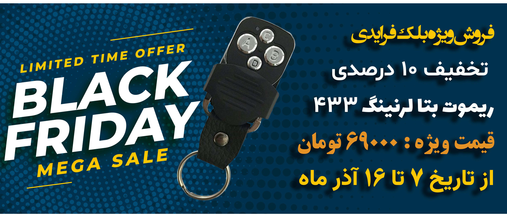 1 بنر فروشگاه