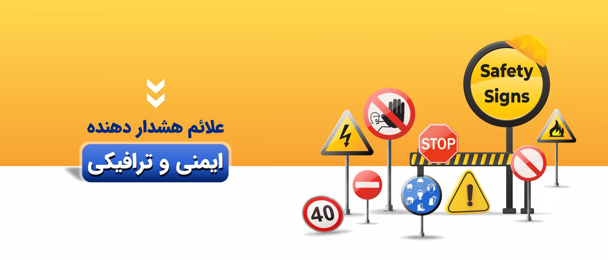 1 بنر فروشگاه