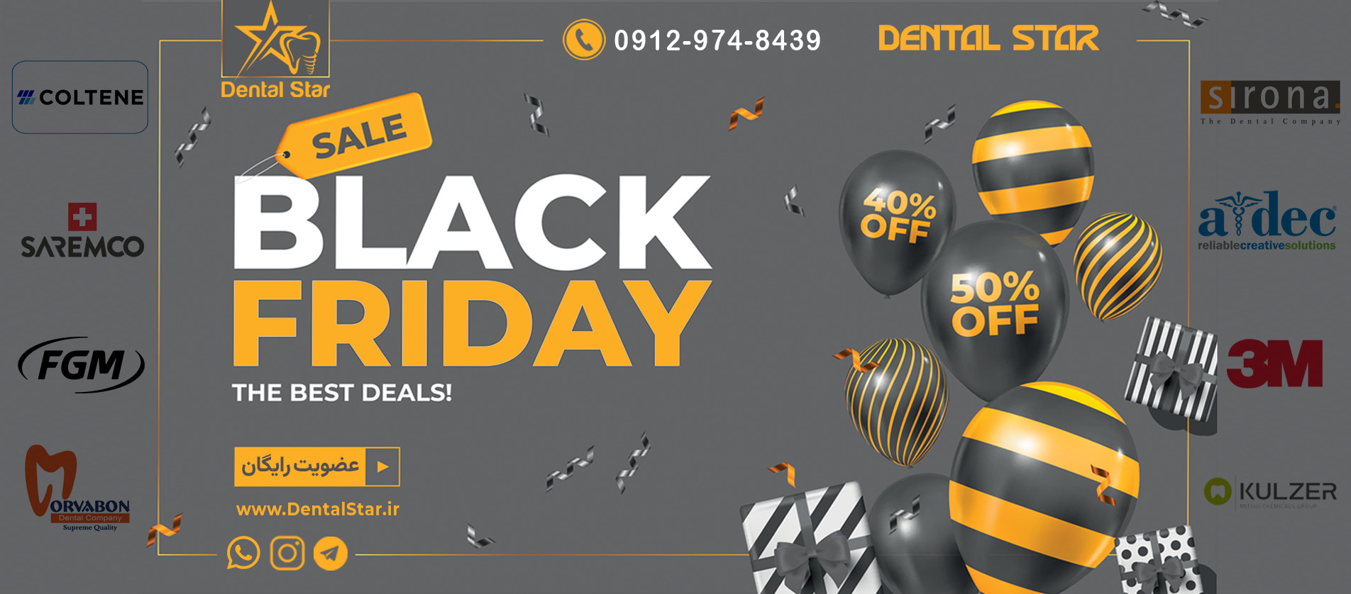 2 بنر فروشگاه