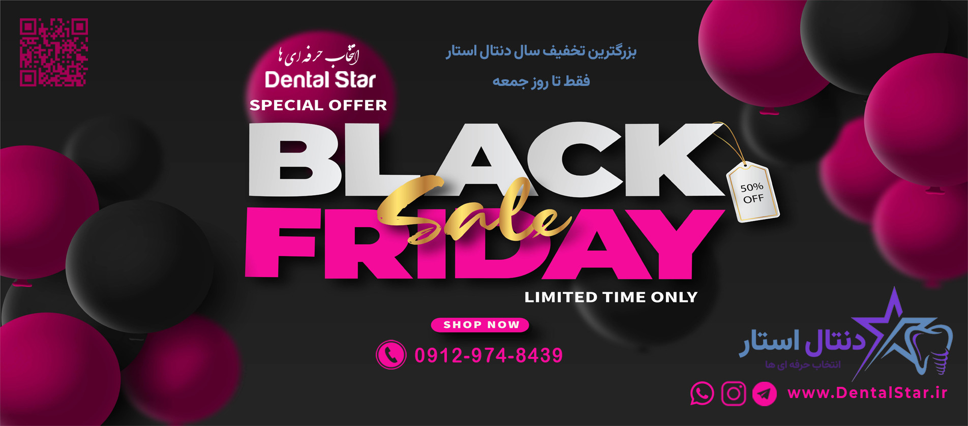 1 بنر فروشگاه