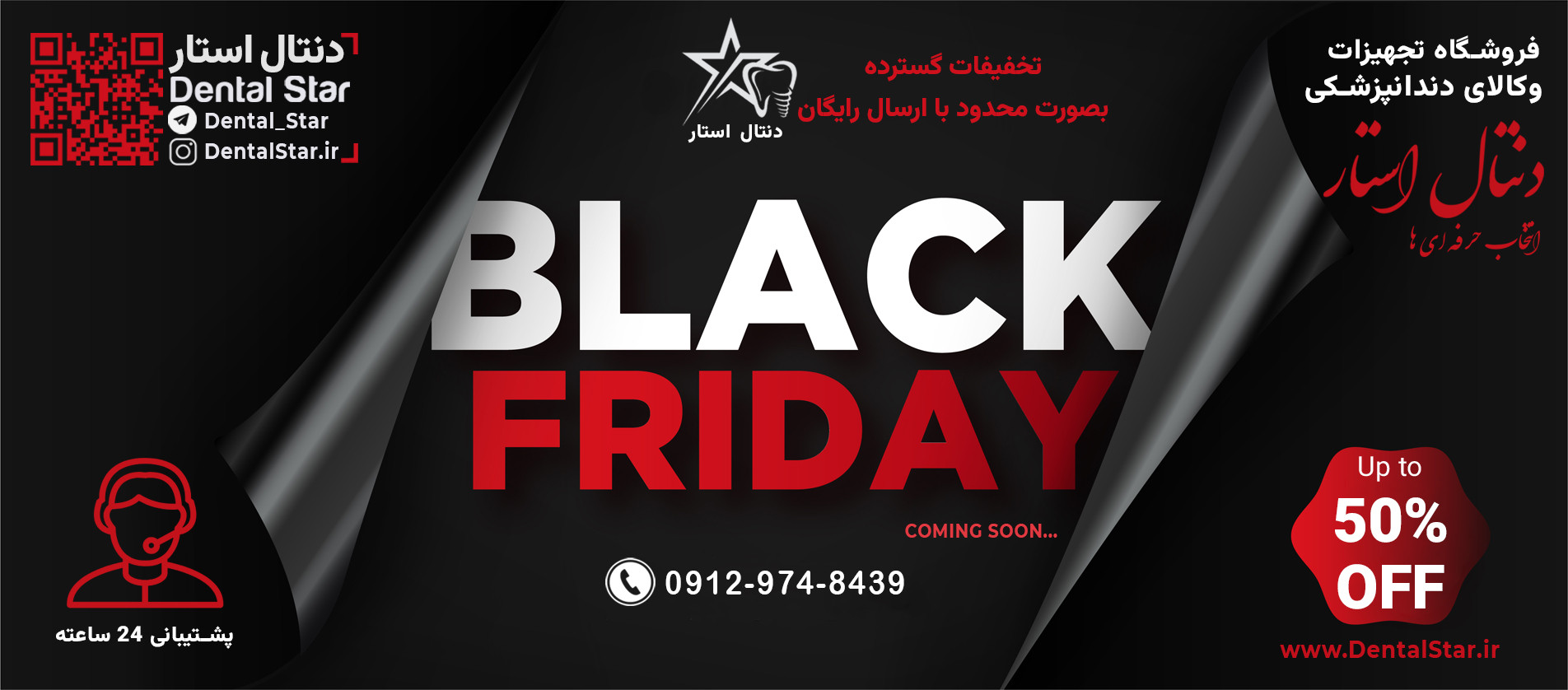 3 بنر فروشگاه