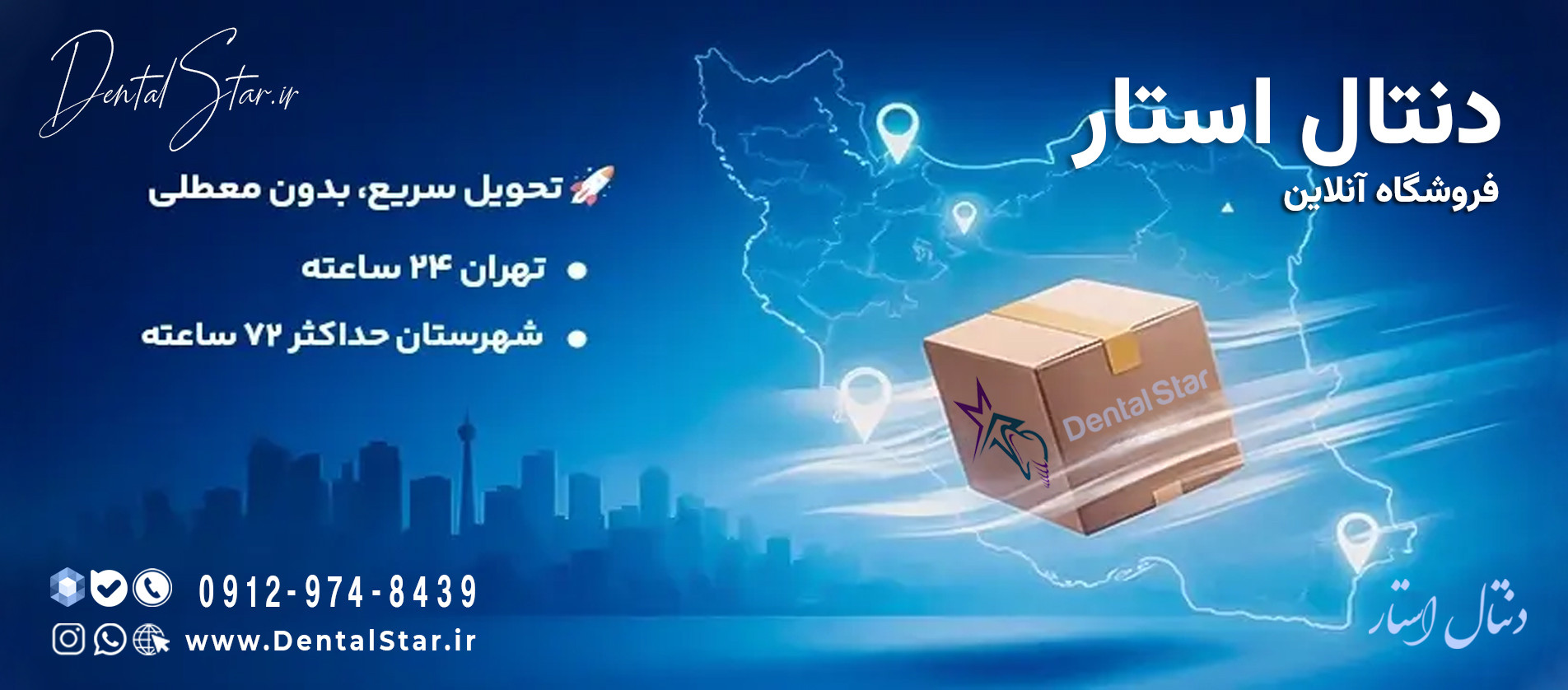 2 بنر فروشگاه