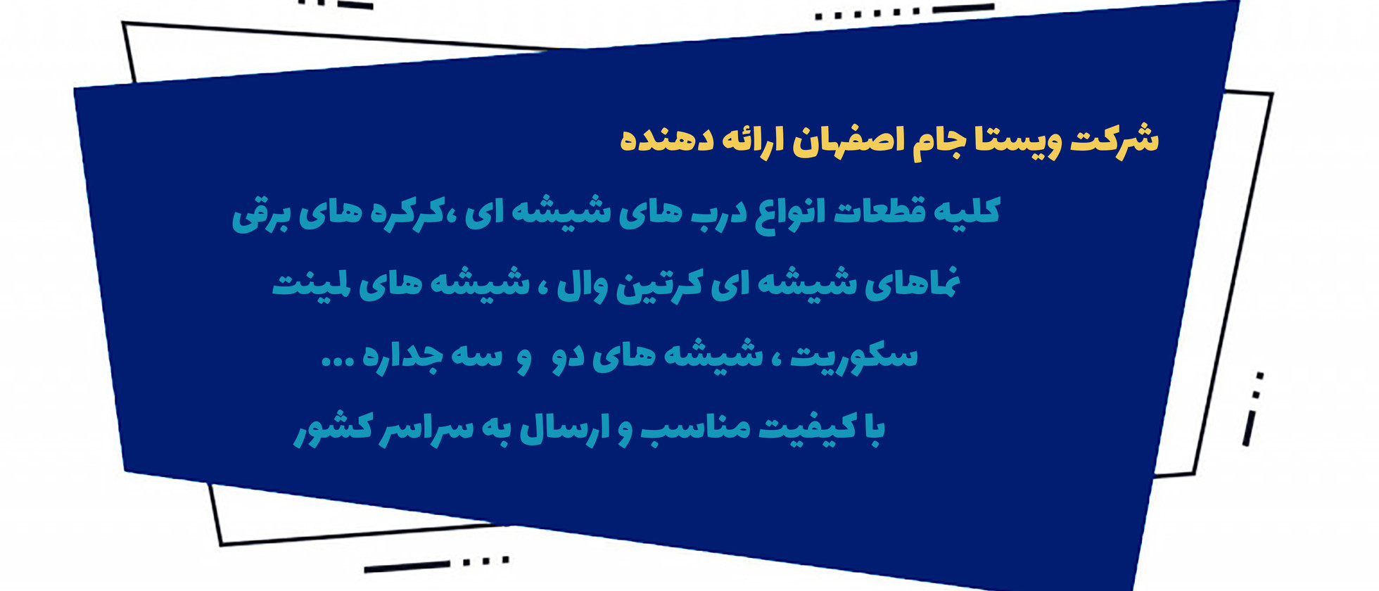 1 بنر فروشگاه