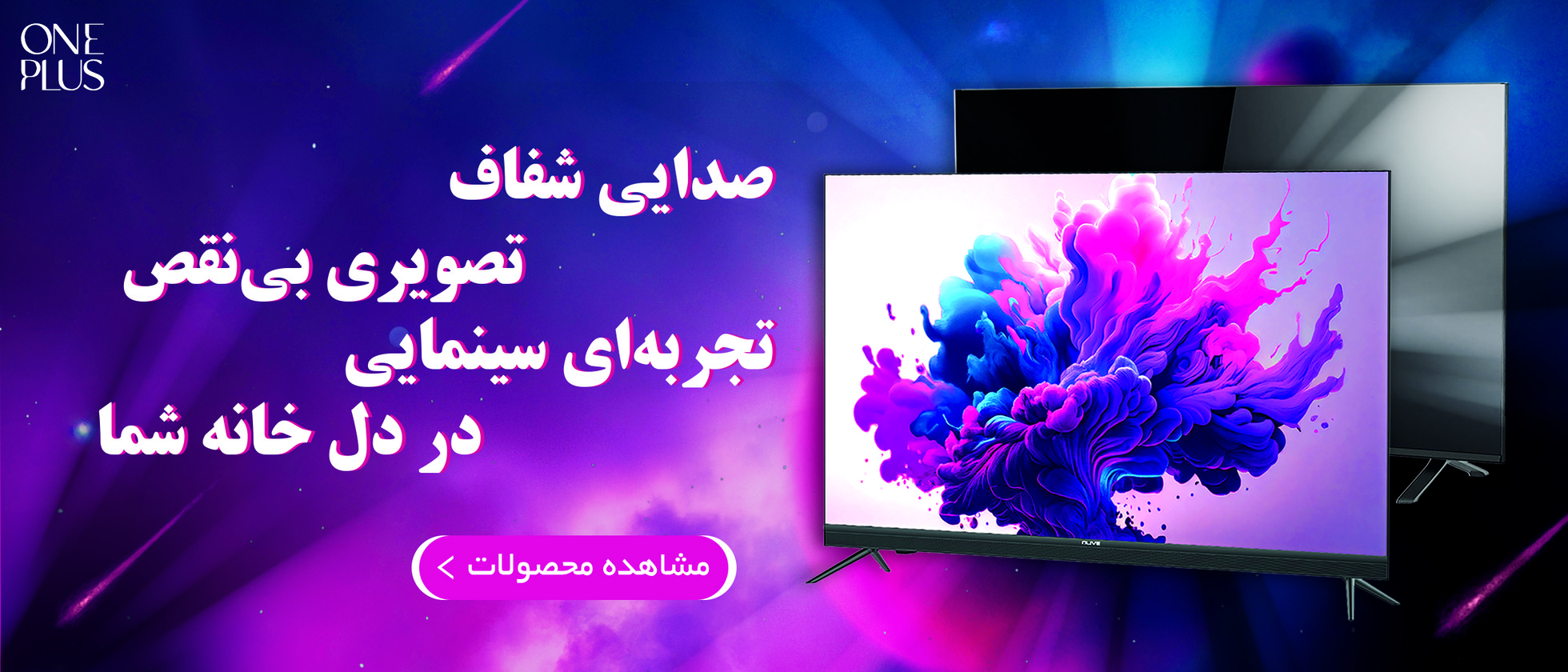 4 بنر فروشگاه