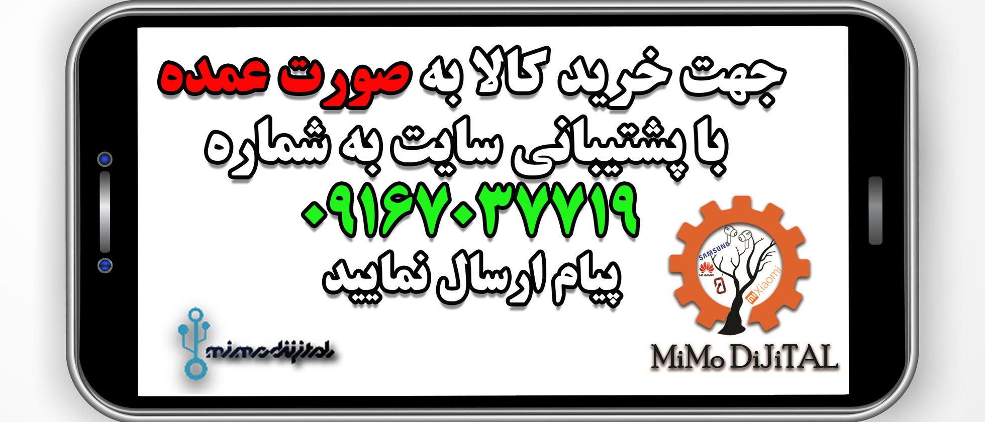 بنر