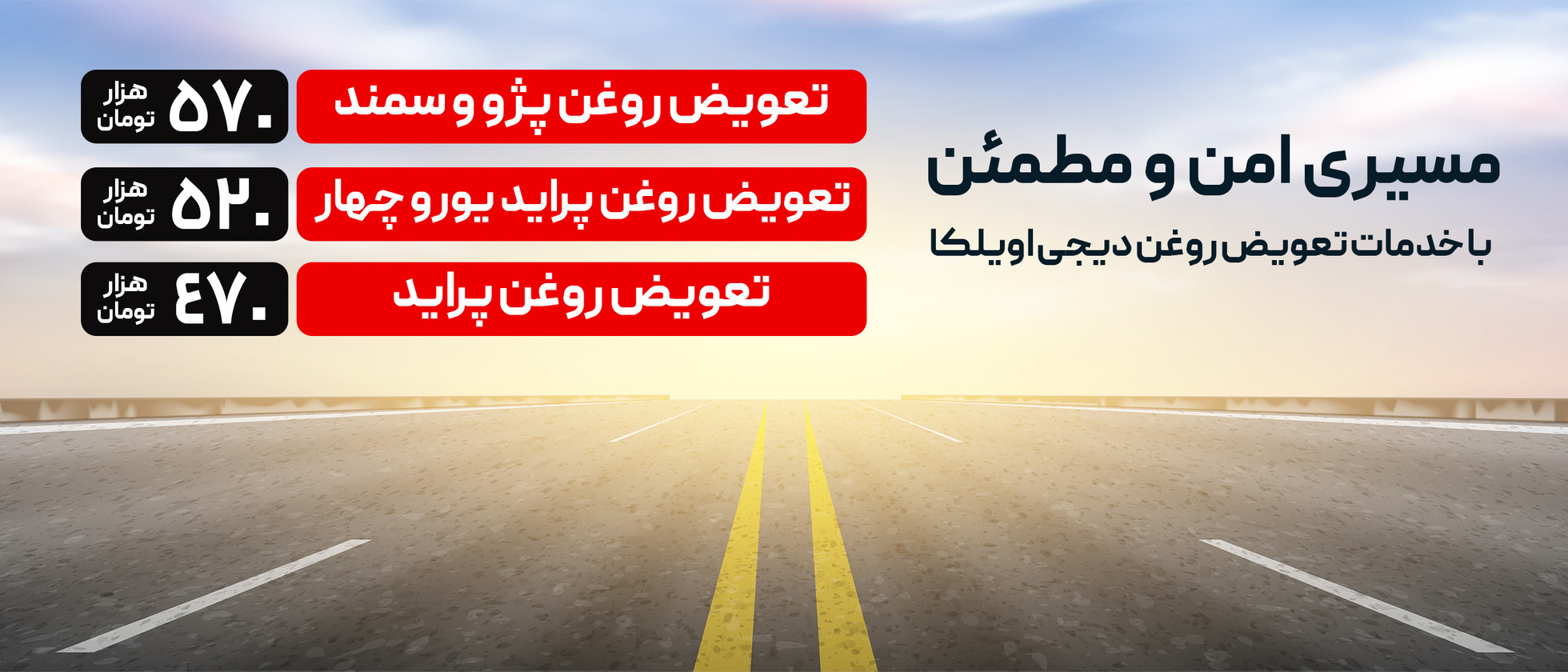 بنر