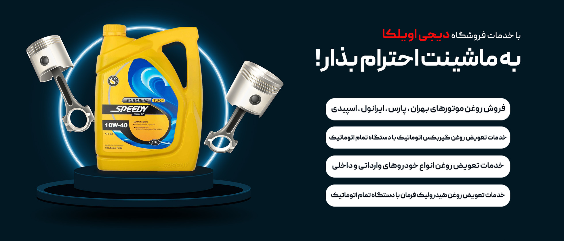 بنر