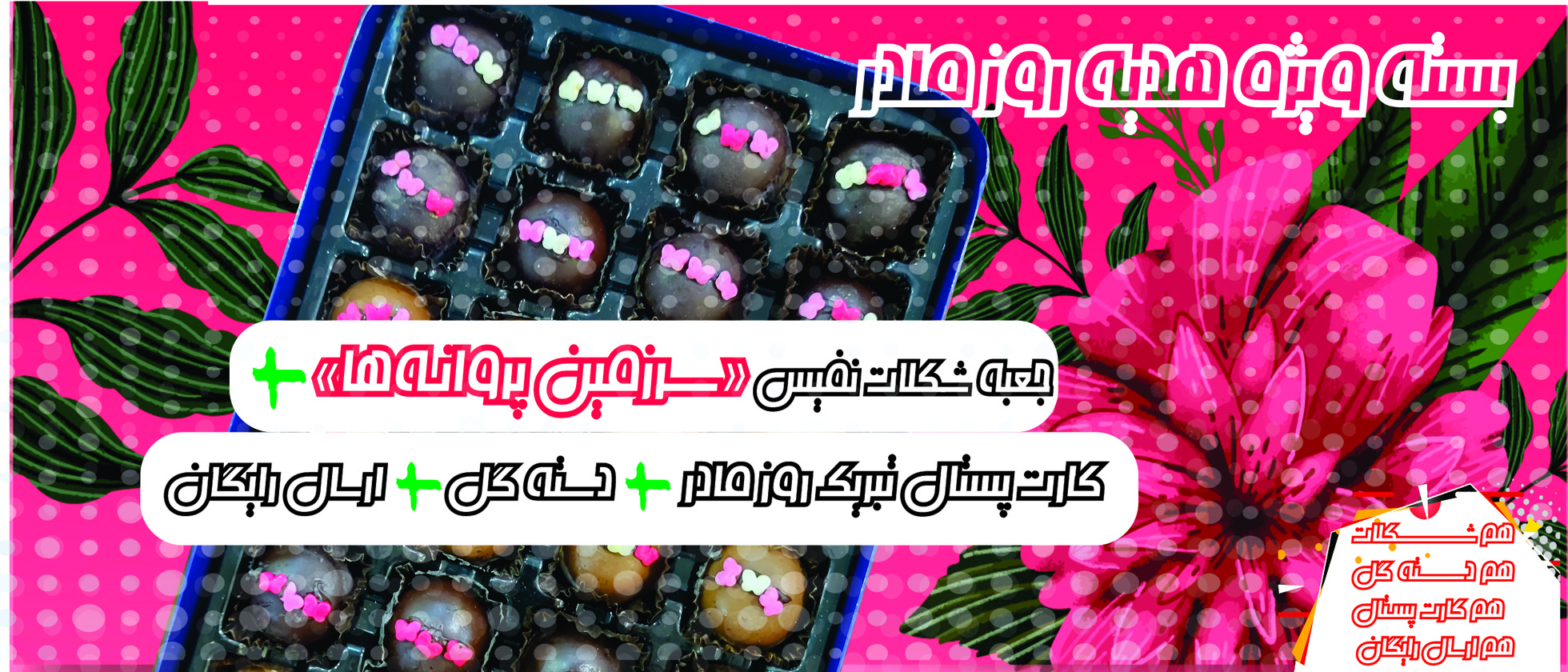 1 بنر فروشگاه