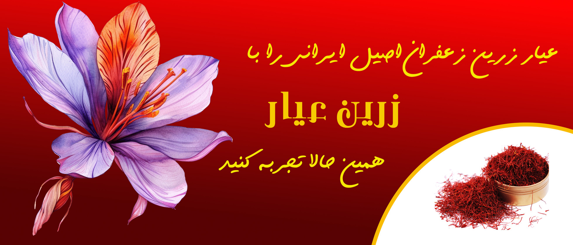 بنر