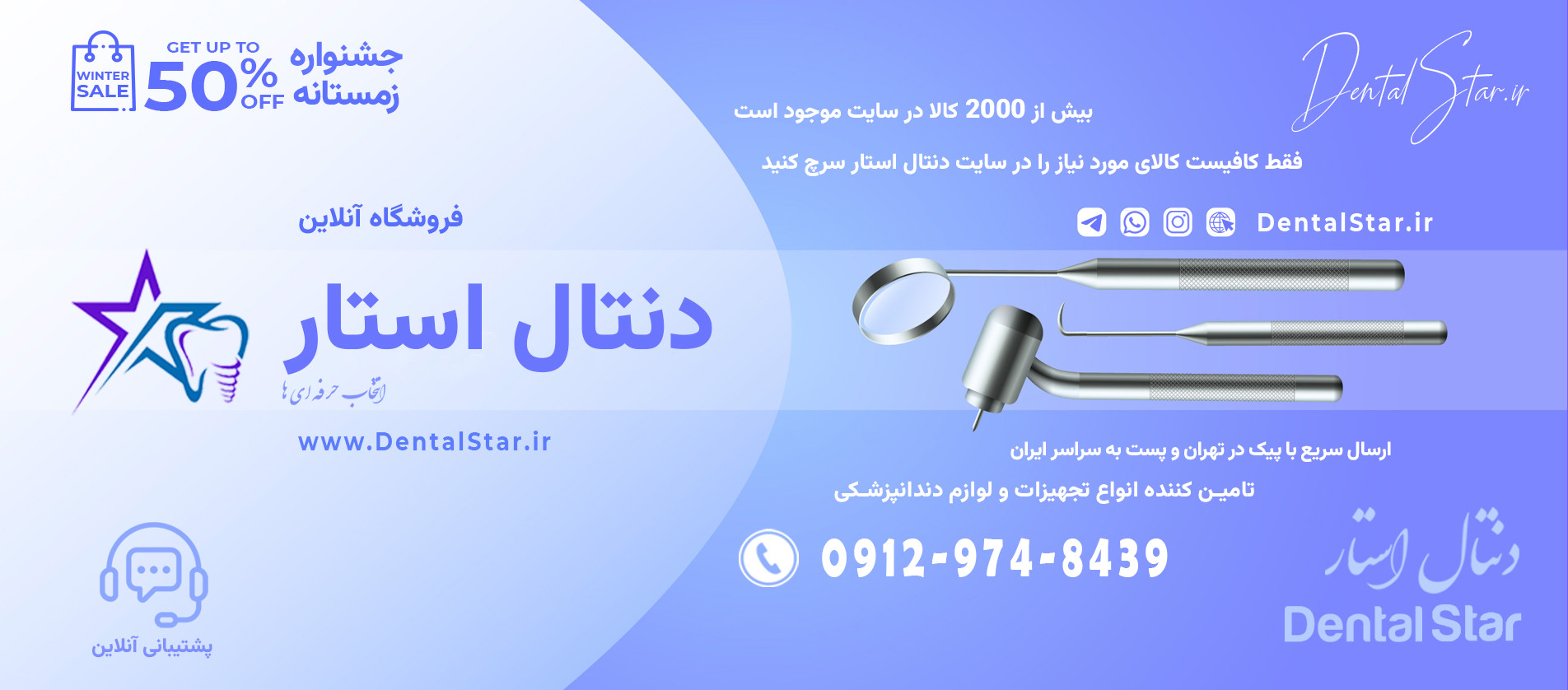 4 بنر فروشگاه