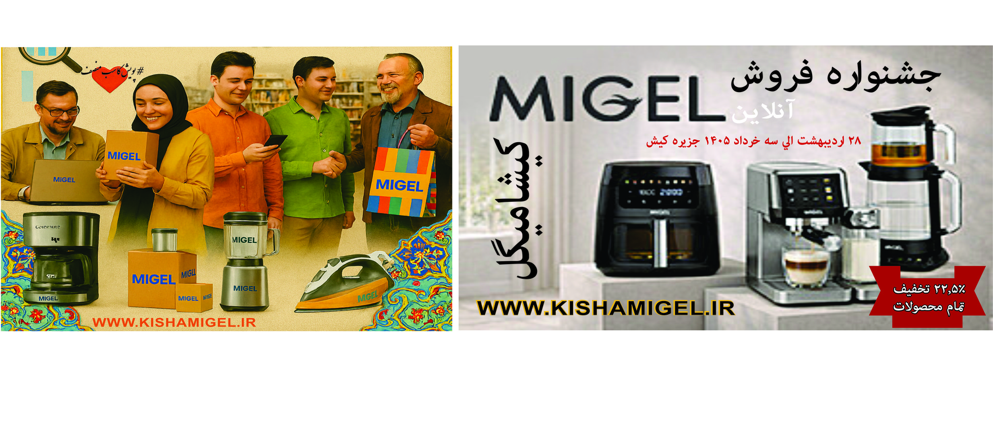 5 بنر فروشگاه