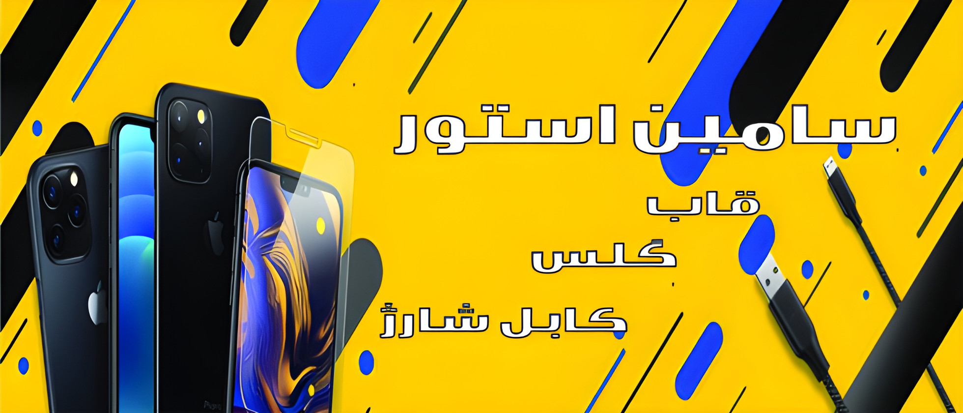 3 بنر فروشگاه