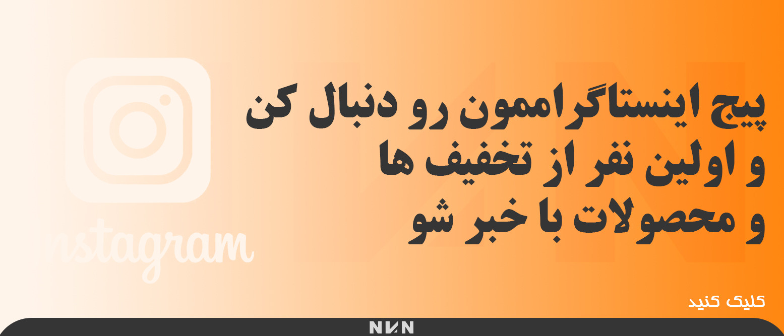 4 بنر فروشگاه