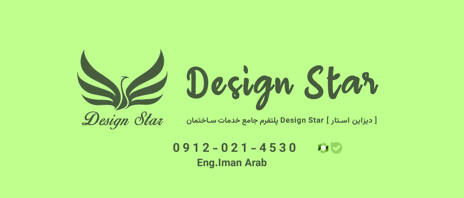 1 بنر فروشگاه