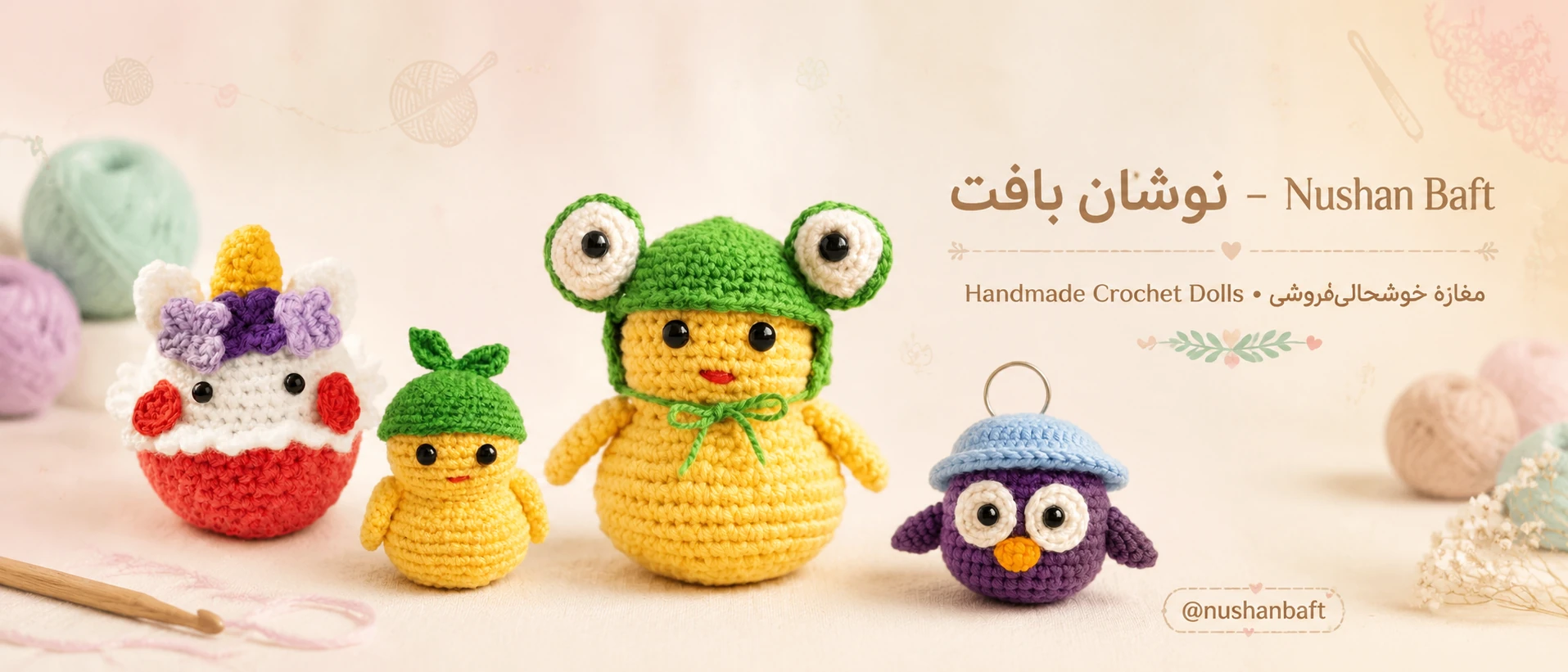 بنر