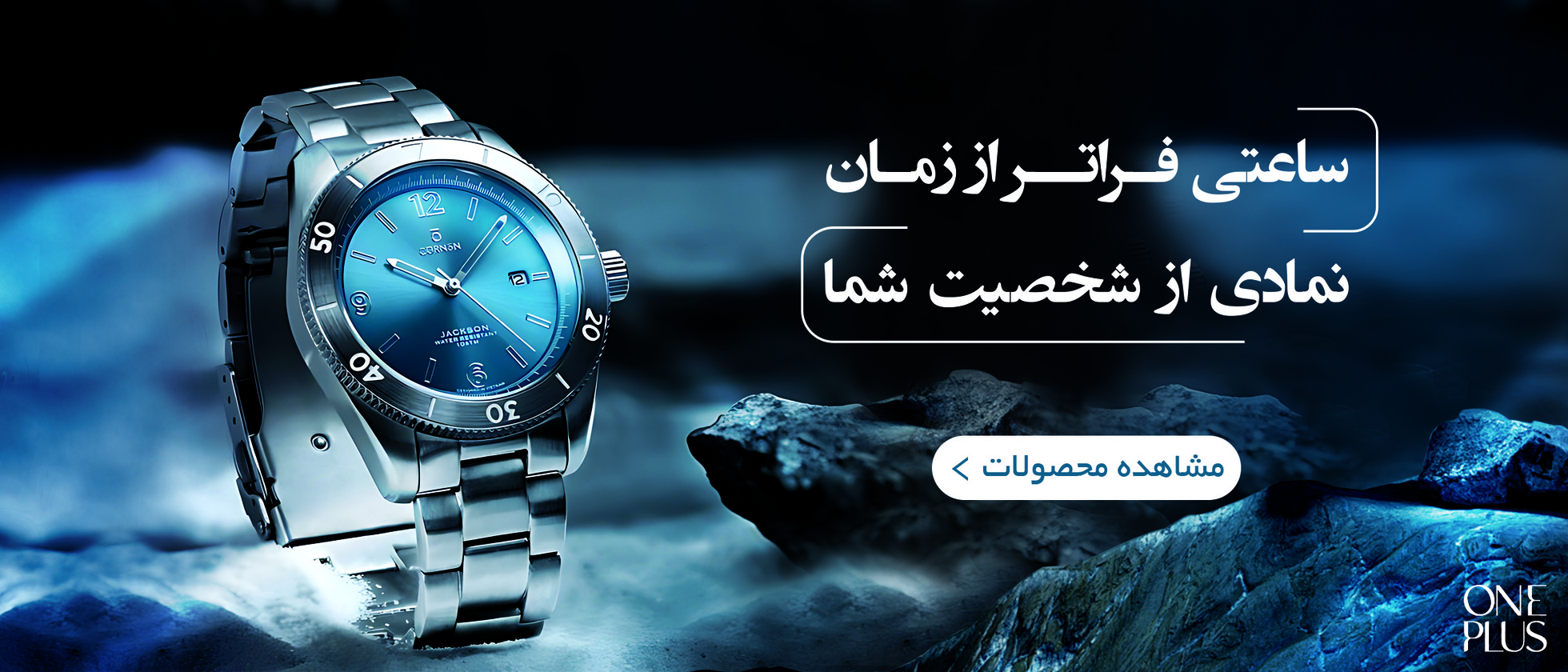 1 بنر فروشگاه