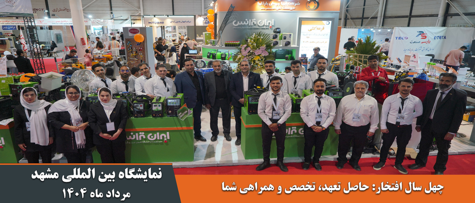 1 بنر فروشگاه