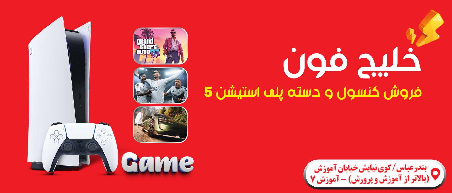 1 بنر فروشگاه