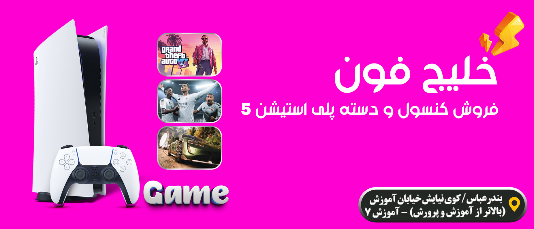 2 بنر فروشگاه