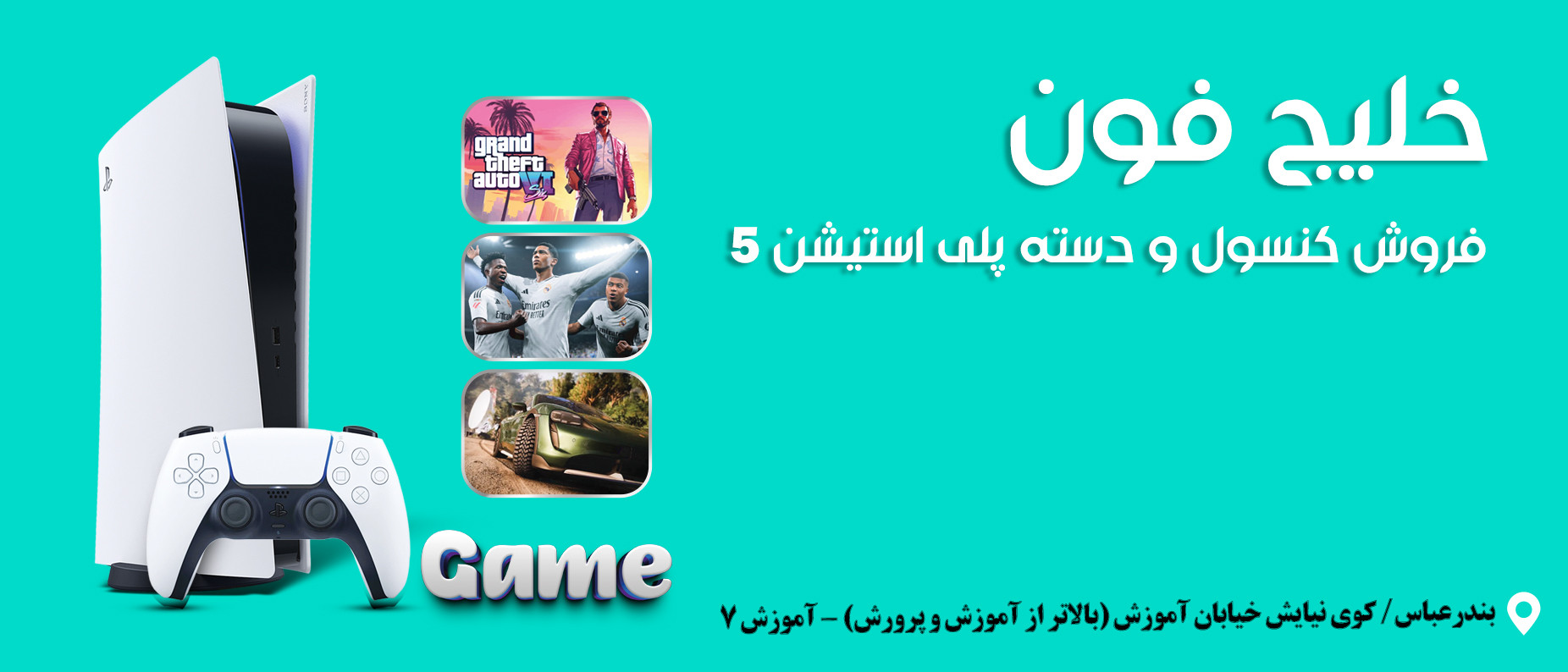 3 بنر فروشگاه