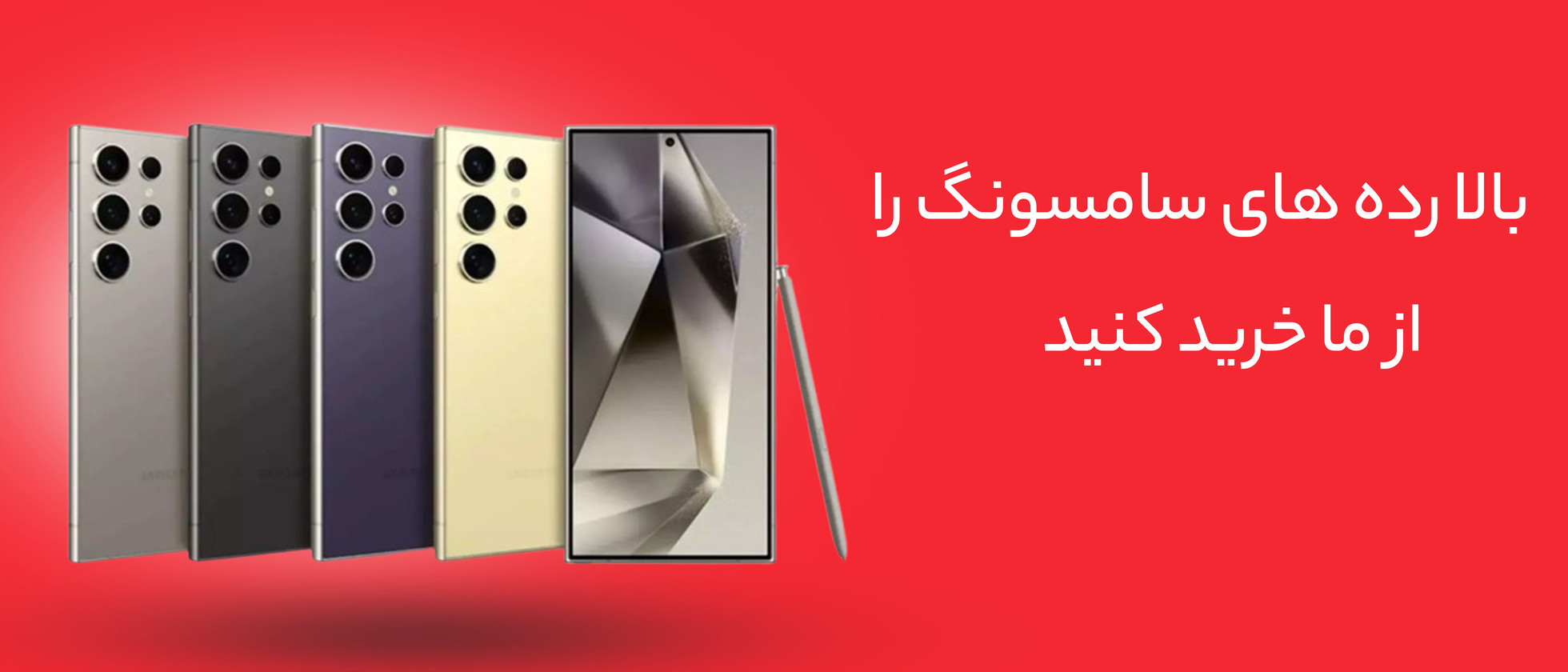 3 بنر فروشگاه