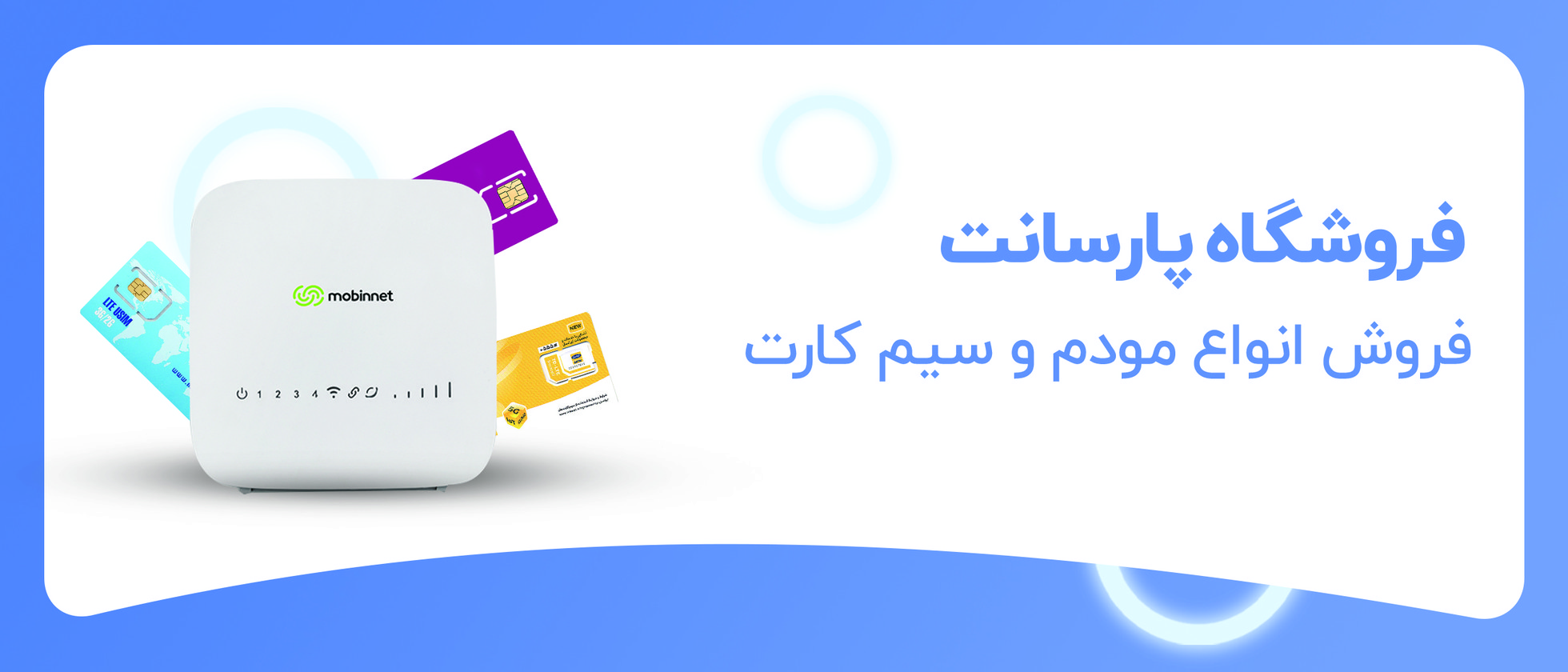 1 بنر فروشگاه