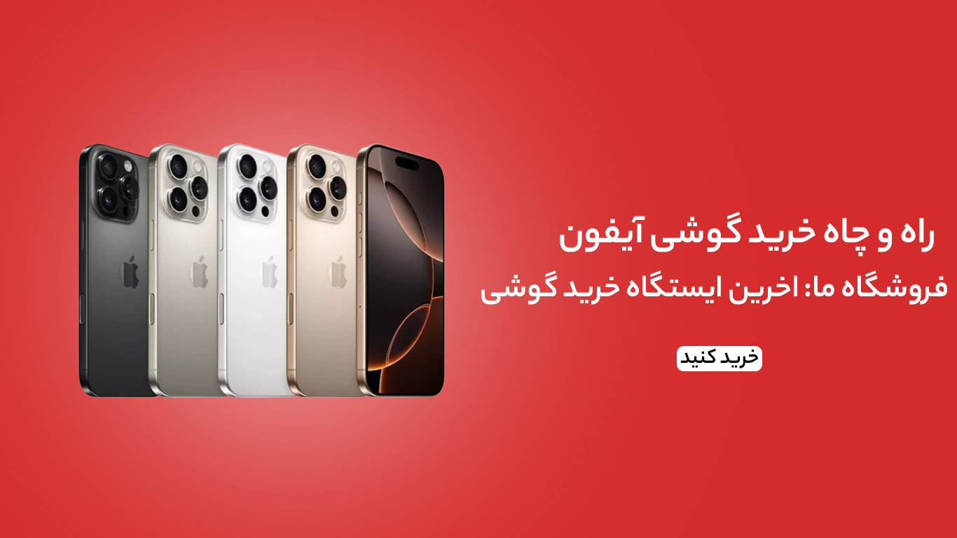 4 بنر فروشگاه