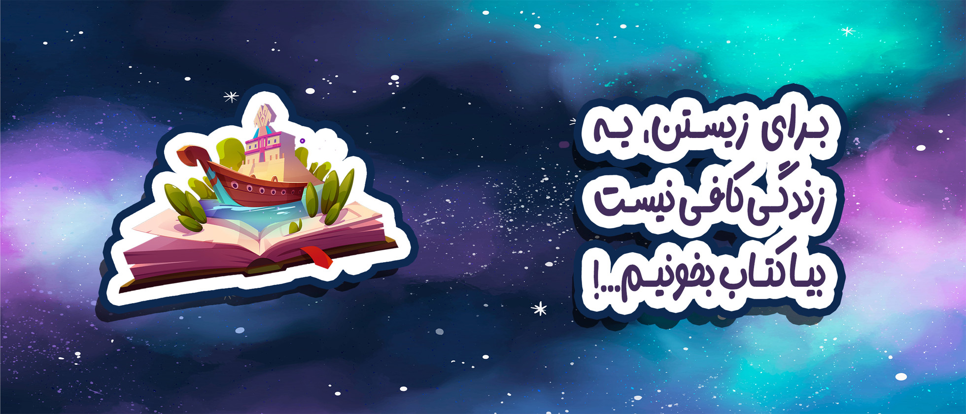 1 بنر فروشگاه