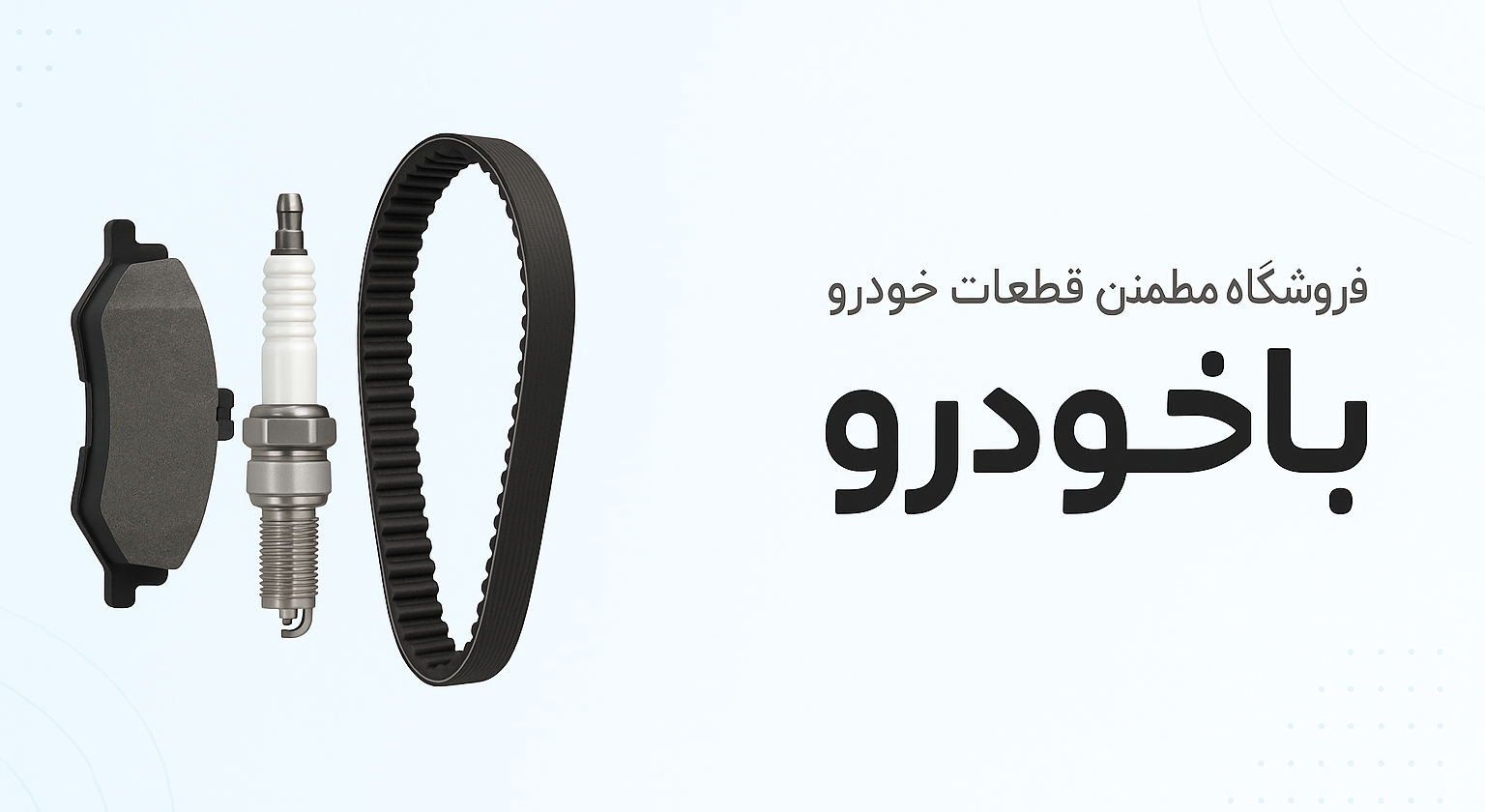 1 بنر فروشگاه