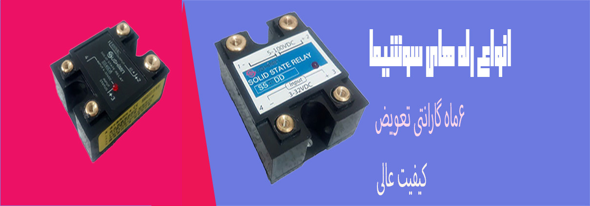 1 بنر فروشگاه