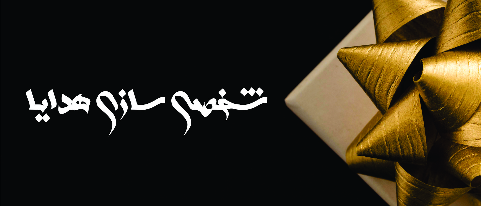 2 بنر فروشگاه