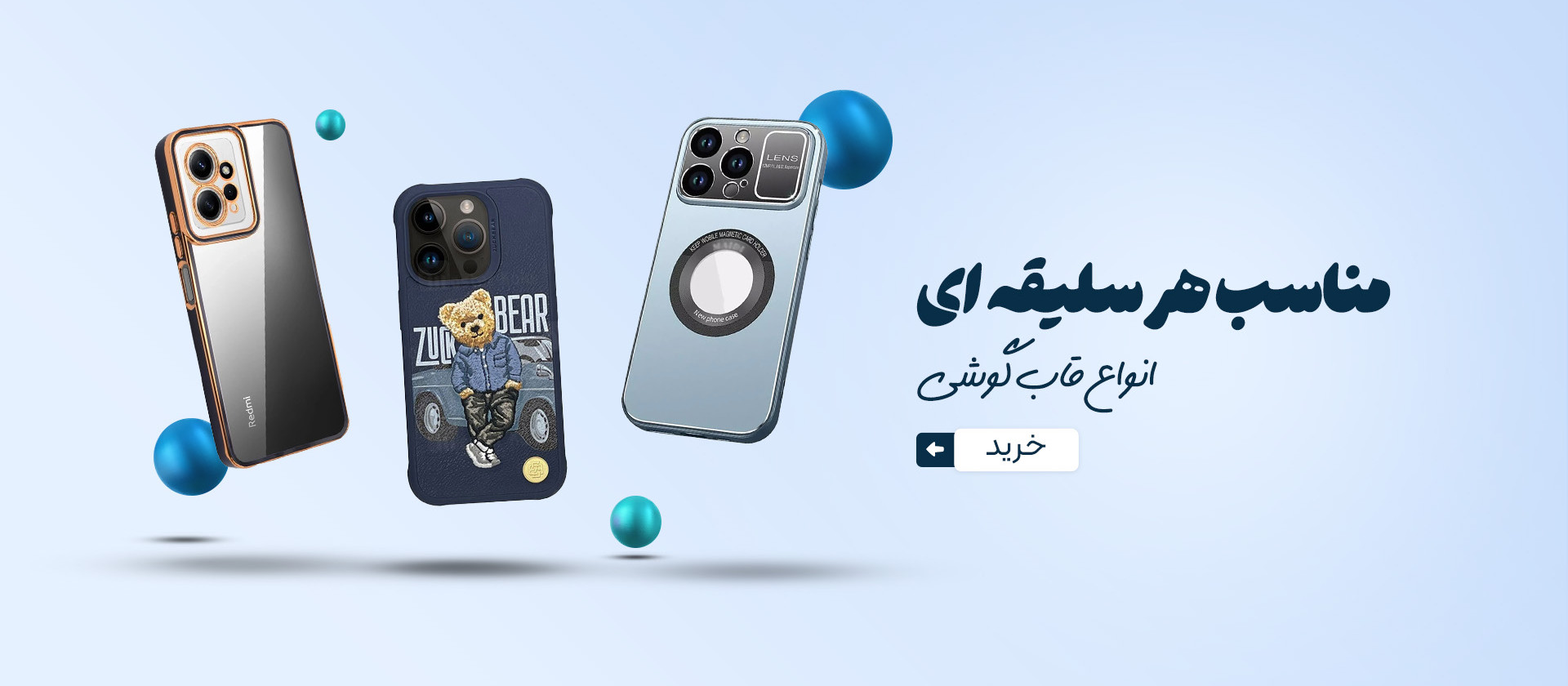 1 بنر فروشگاه