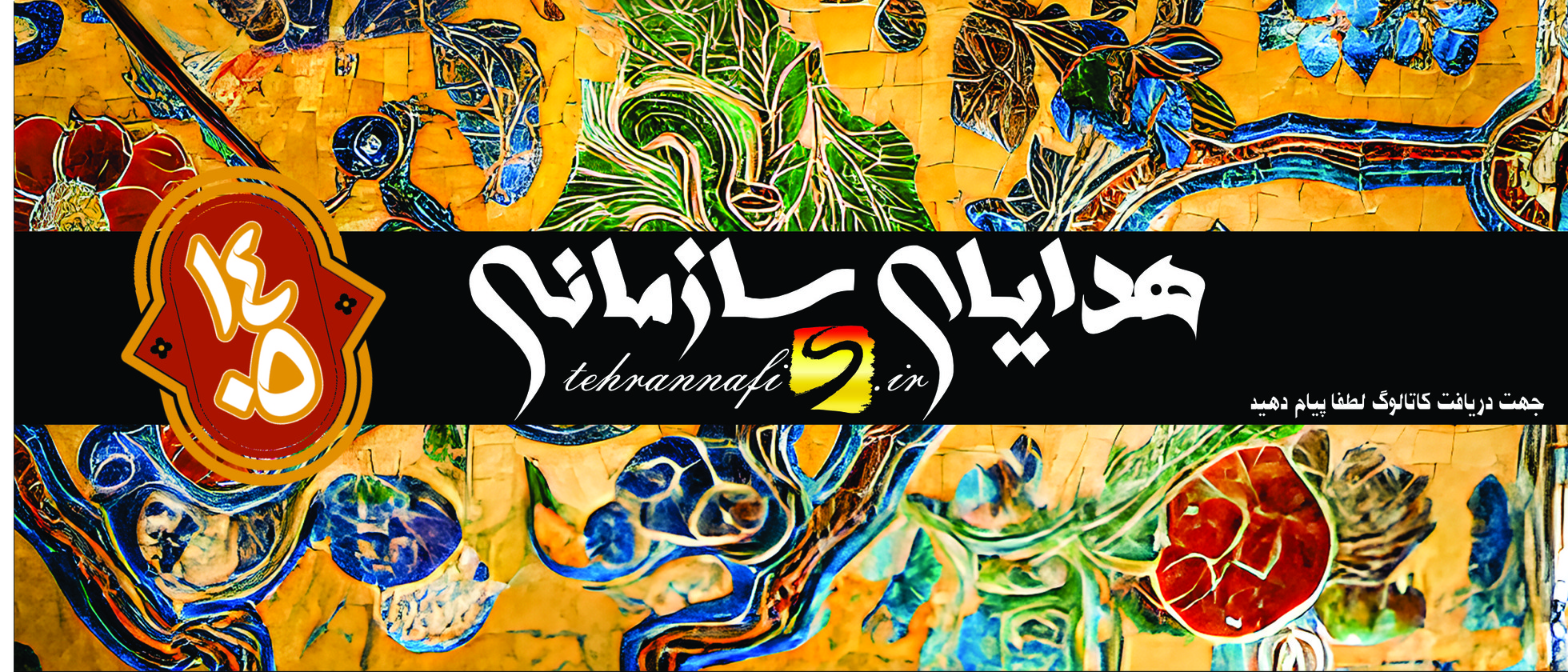 3 بنر فروشگاه