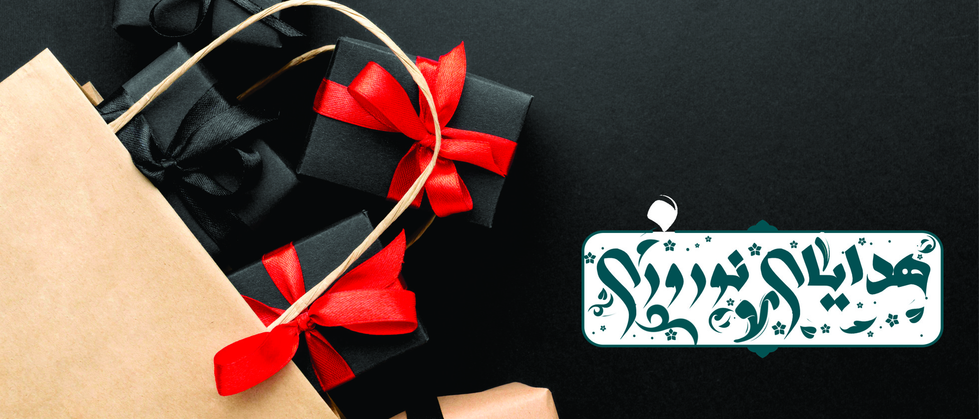 5 بنر فروشگاه