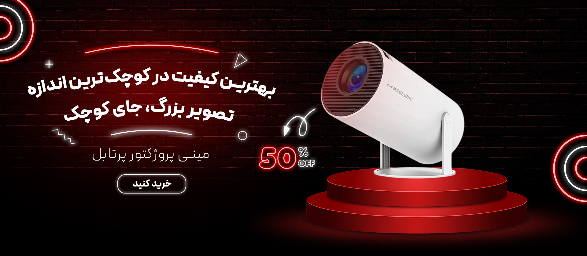 1 بنر فروشگاه