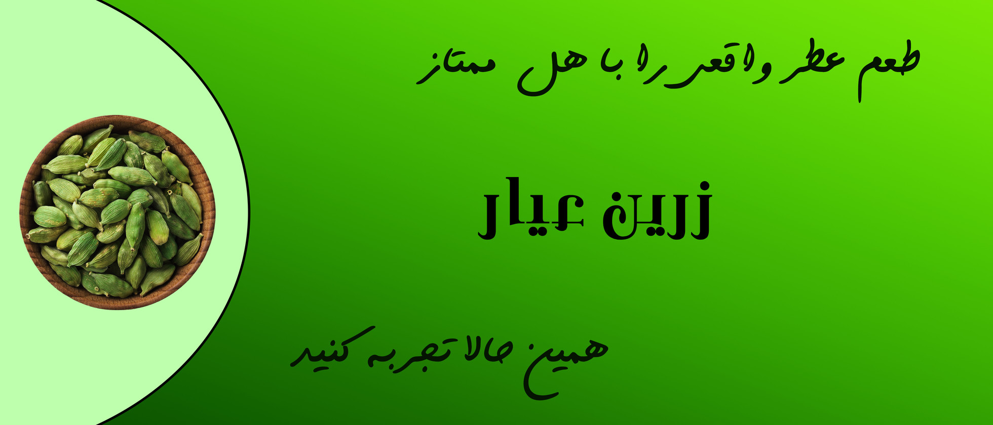 بنر