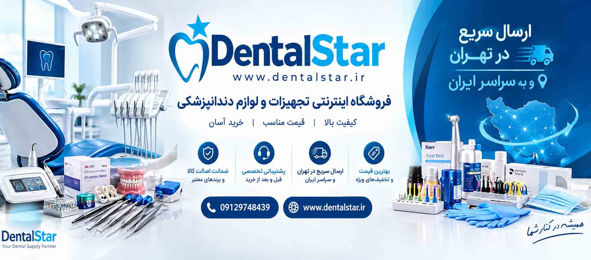 3 بنر فروشگاه