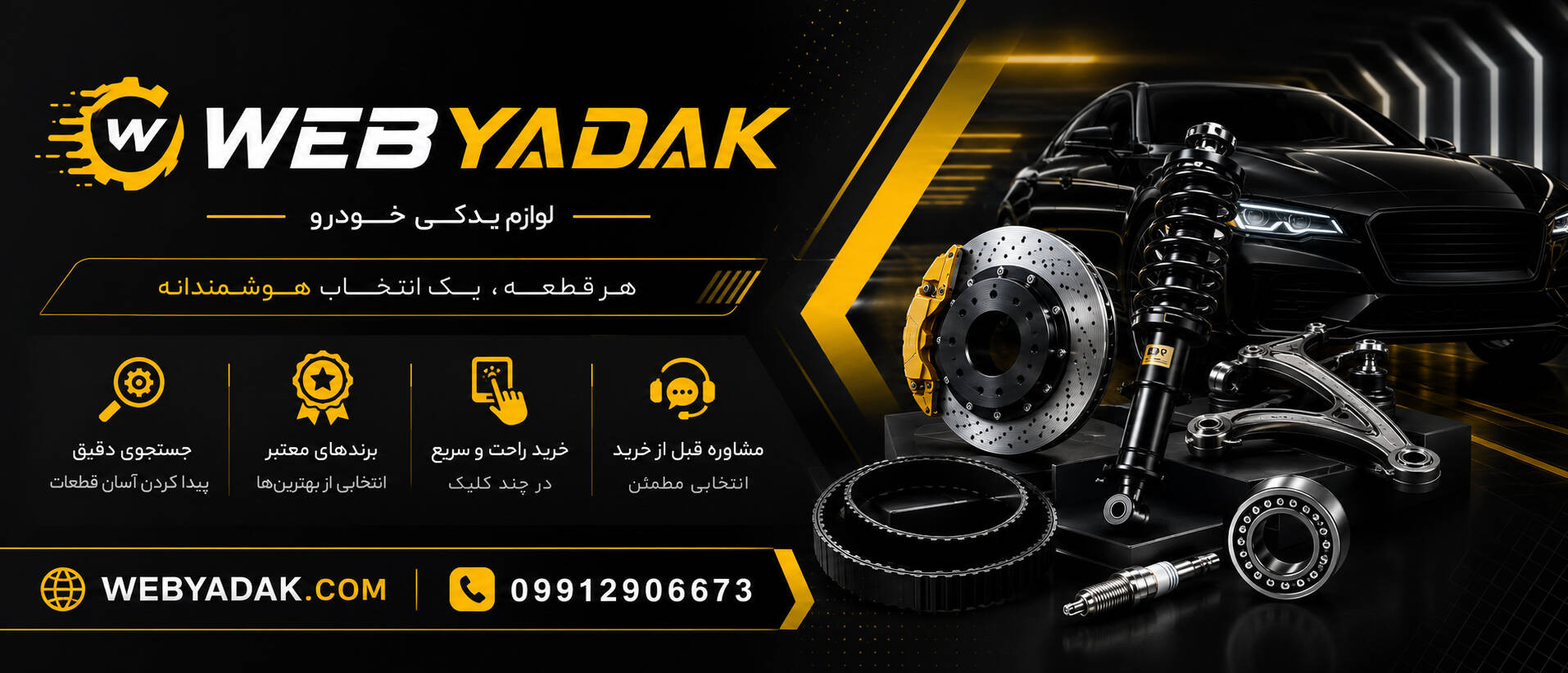 1 بنر فروشگاه