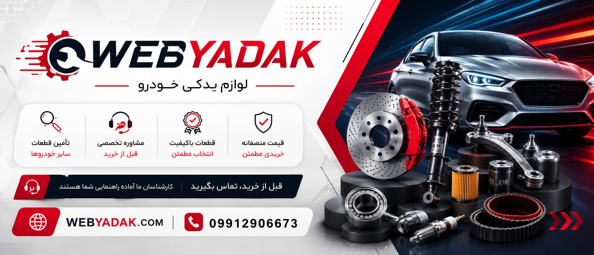 2 بنر فروشگاه