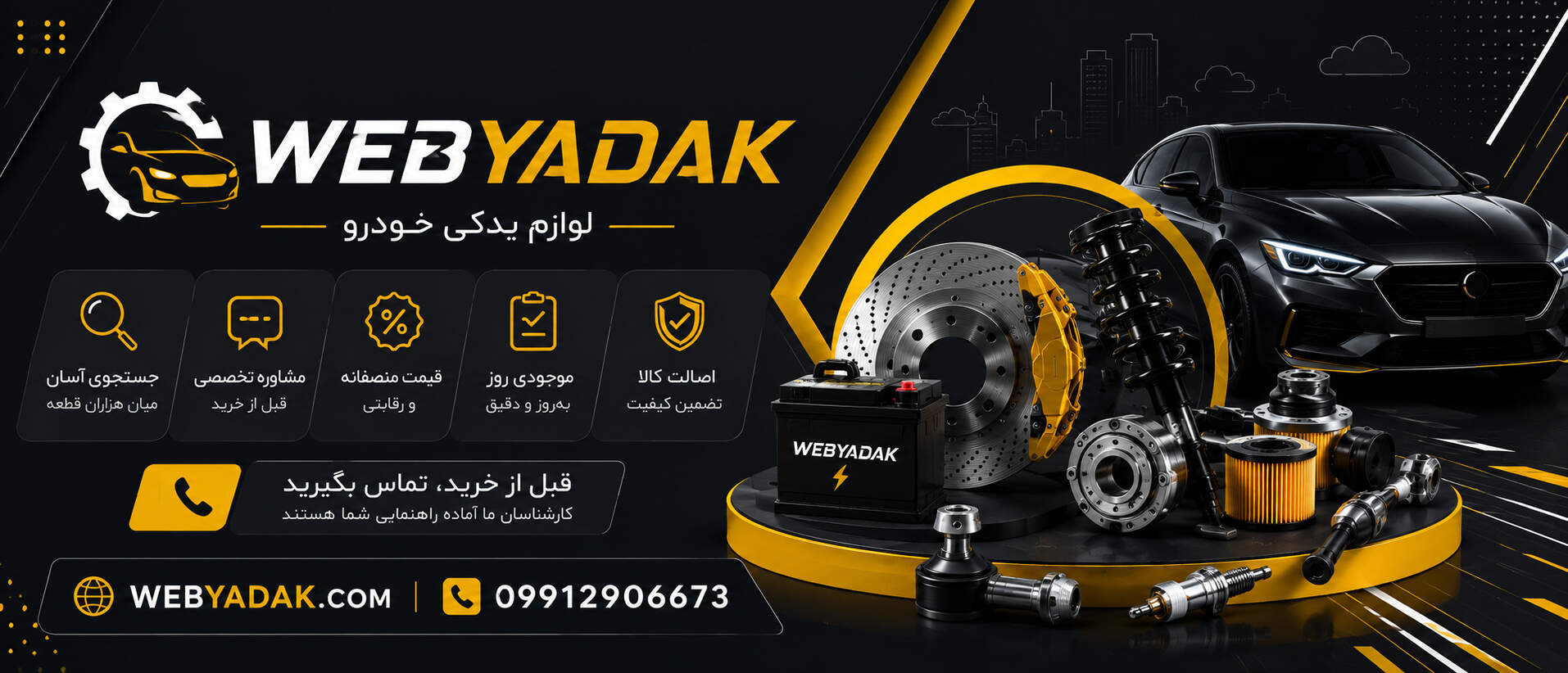 3 بنر فروشگاه