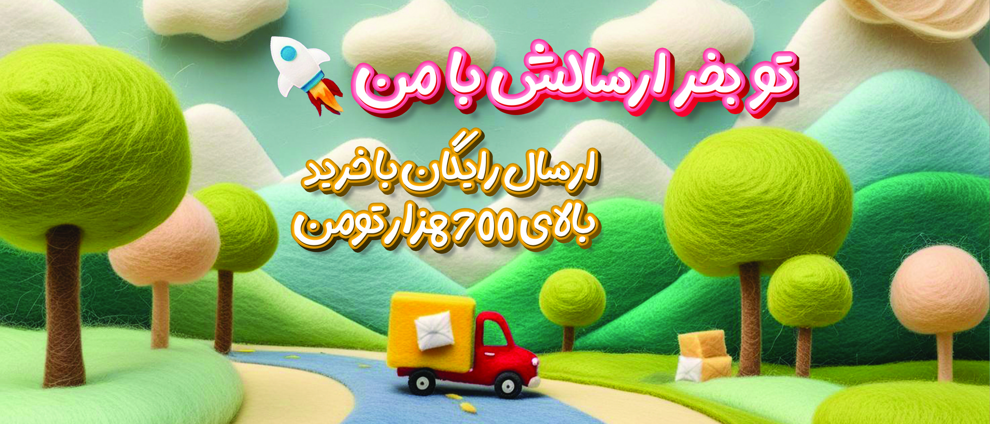 بنر